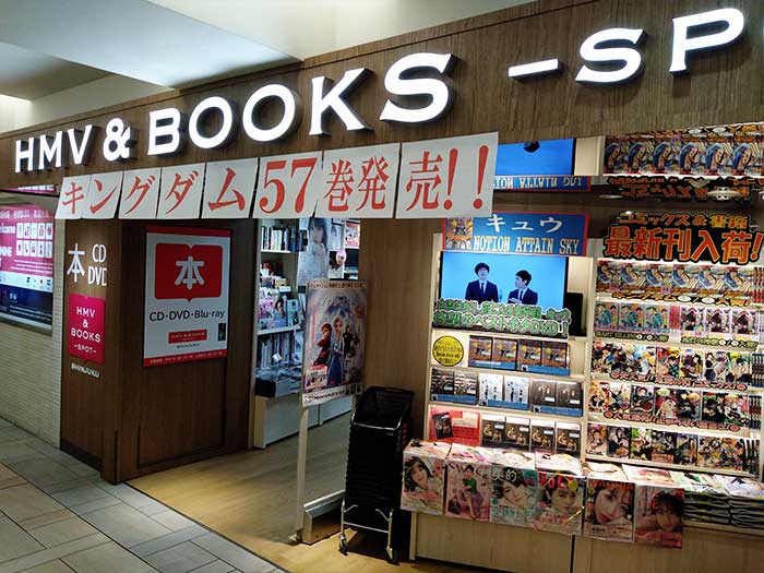 HMV＆BOOKS SPOT SHINJUKU