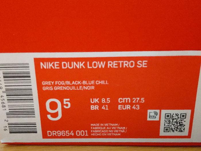 NikeDunkLow Retro SE Lottery（ナイキ ダンク ローロッタリー）